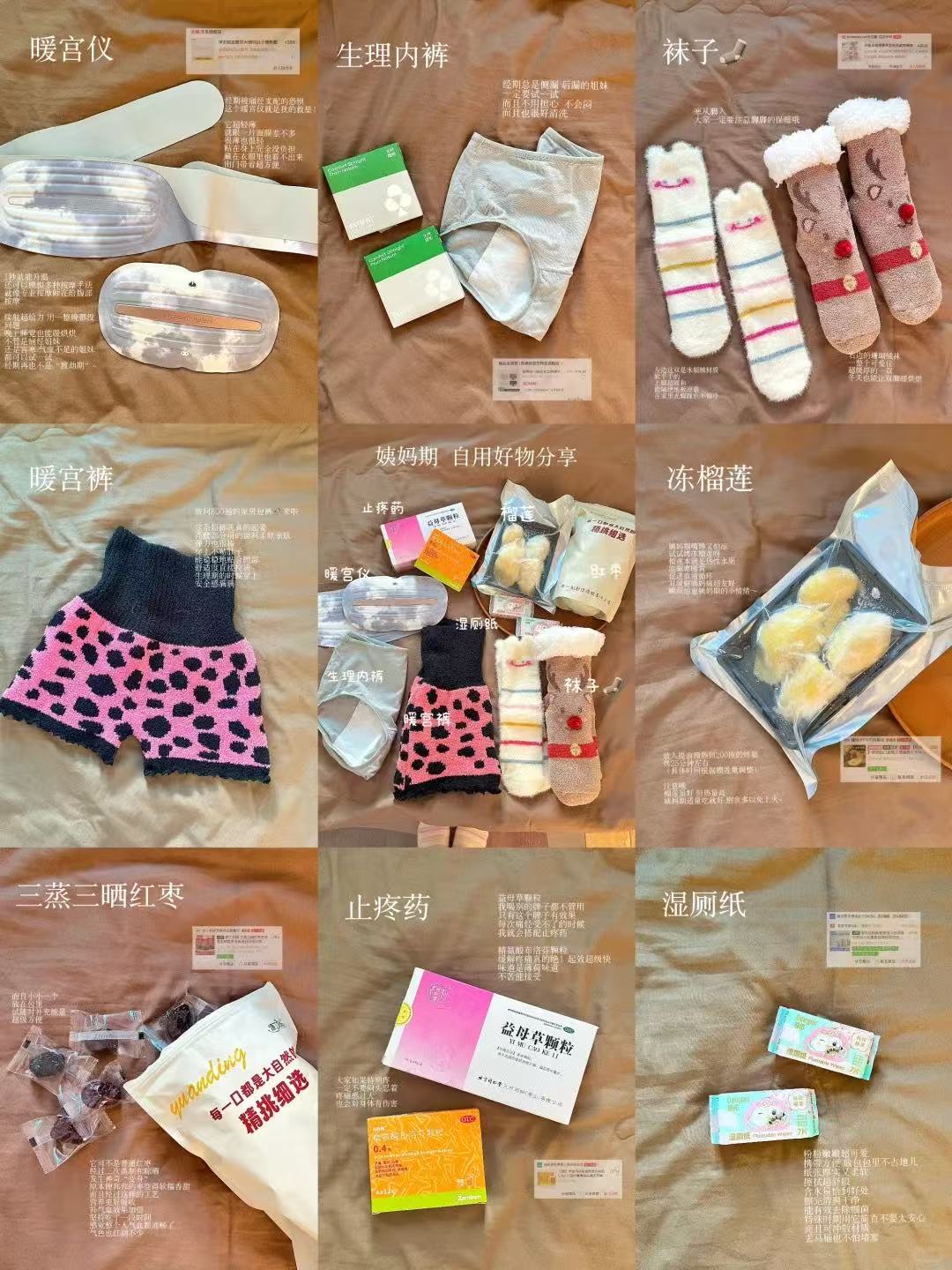 Female Moon Cycle Comfort Products