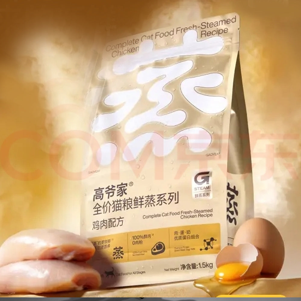 Cat Food