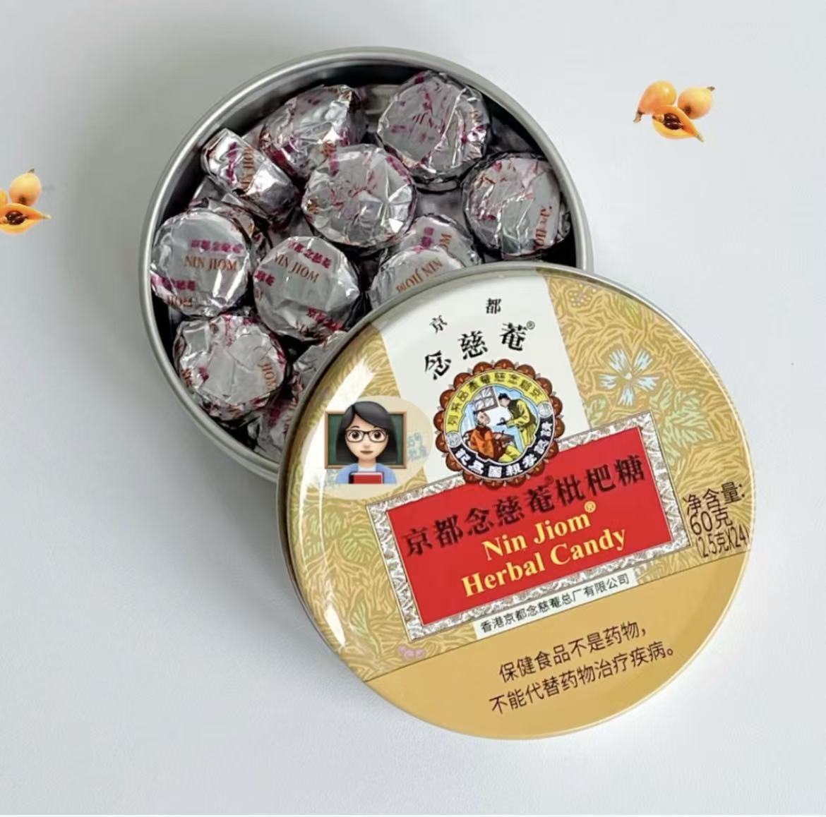 throat lozenges
