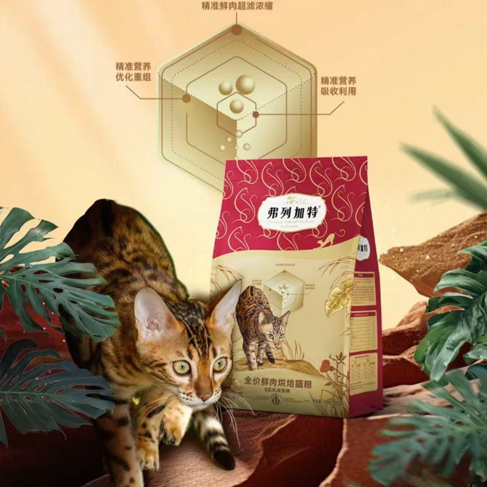 cat food