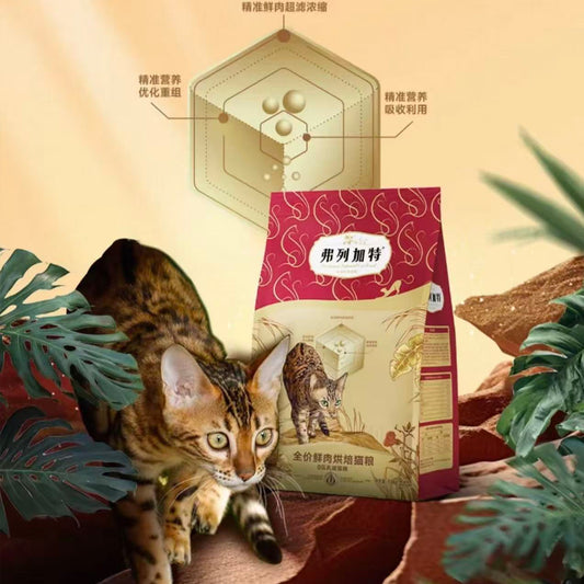 cat food