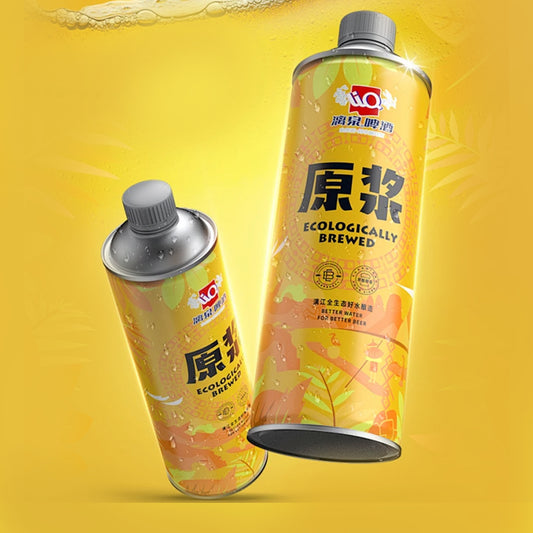 Large Can Beer