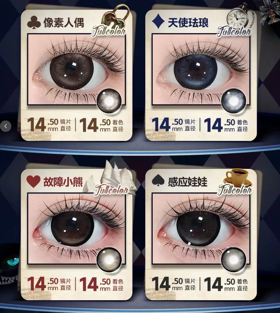 colored contact lenses