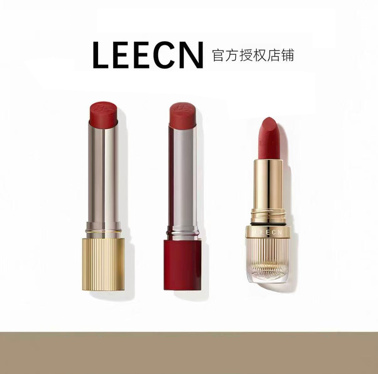 Golden lipstick 💄