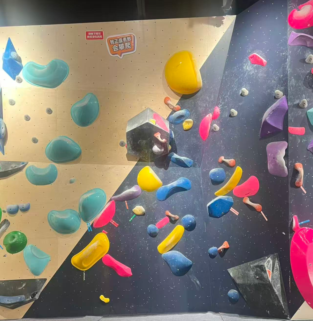 Climbing Punch Card