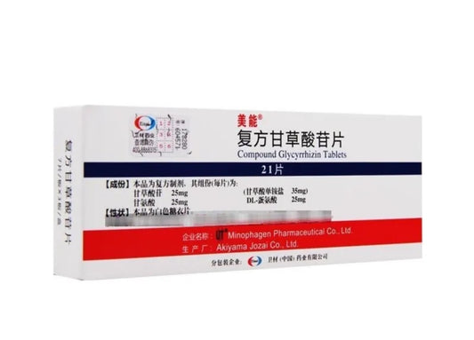 oral anti-dermatitis tablets