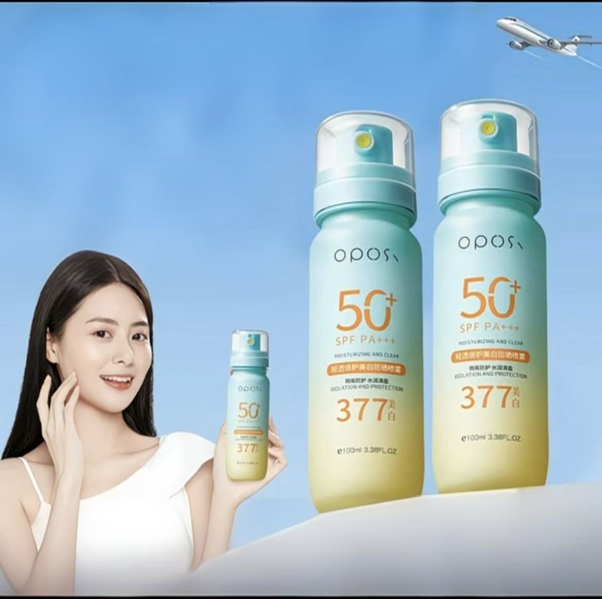 Sunscreen (1 Bottle)