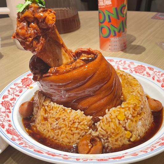 luxury braised pork elbow rice